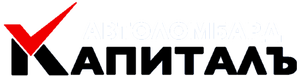 Автоломбард «Капитал»